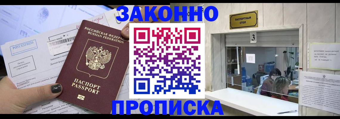 регистрация в Сибае