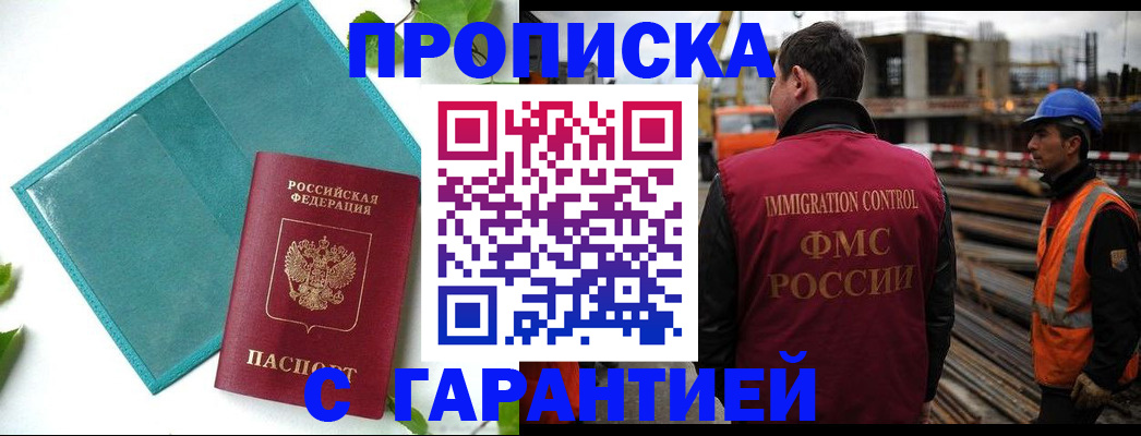 регистрация в Сибае