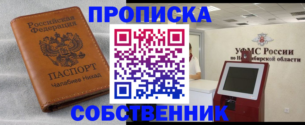 регистрация в Сибае