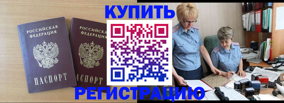 регистрация для школы в Сибае